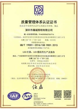 led module led module